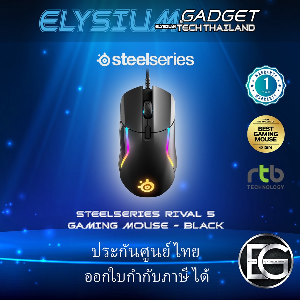 steelseries-rival-5-gaming-mouse-black