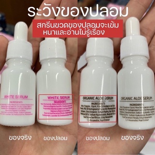 ภาพขนาดย่อของภาพหน้าปกสินค้าแท้ เซรั่มโซล ครีมมอยซ์เจอร์ไรเซอร์โซล serum seoul  seoul original *7ชิ้นขึ้นถูกลง* จากร้าน beauty.skin88 บน Shopee