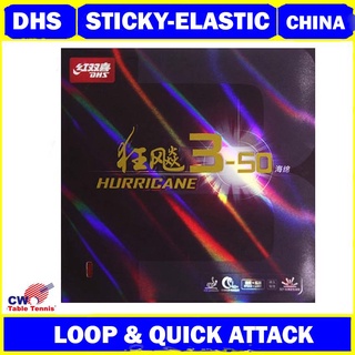 Dhs Hurricane 3-50 ไม้ปิงปอง แบบยาง ยืดหยุ่น