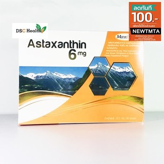 Maxxlife Astaxanthin 6mg +Q10