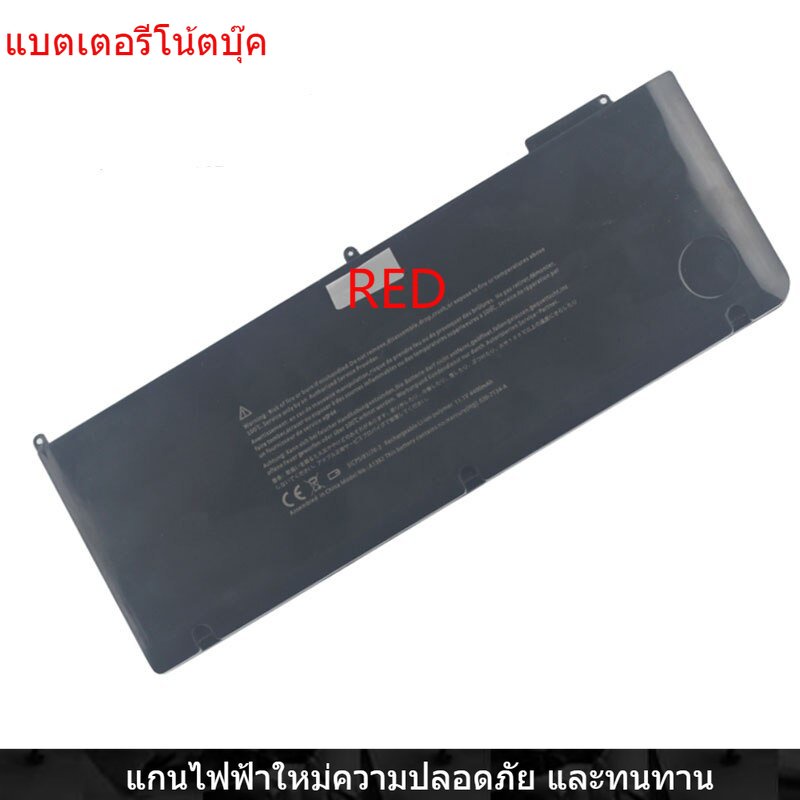 new-laptop-battery-for-apple-macbook-pro-a1382-a1286-mc723-mc721-md318-md103-md322-md104ll-a