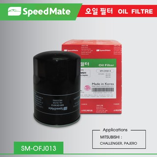 กรองน้ำมันเครื่อง ยี่ห้อ Speed Mate สำหรับรถ MITSUBISHI TRITON 3.2 CC STRADA 2.8 CC