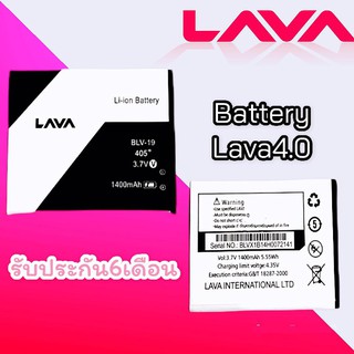 แบตLava4.0 Batterry Lava 4.0 แบตโทรศัพท์มือถือ ลาวา 4.0 แบตเอไอเอสลาวา4.0  **​รับประกัน ​6 ​เดือน**