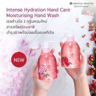 Oriental Princess Intense Hydration Hand Care Moisturising Hand Wash เจลล้างมือ