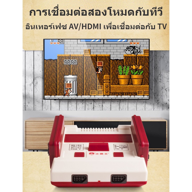 แฟมิค่อม-family-เครื่องเกมส์-fc-compact-ตลับ-famicom-จอยไร้สาย-ต่อได้ทั้ง-hdmi-และ-av-family-games