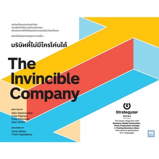 THE INVINCIBLE COMPANY บริษัทที่ไม่มีใครโค่นได้ (9786162874772)  c111