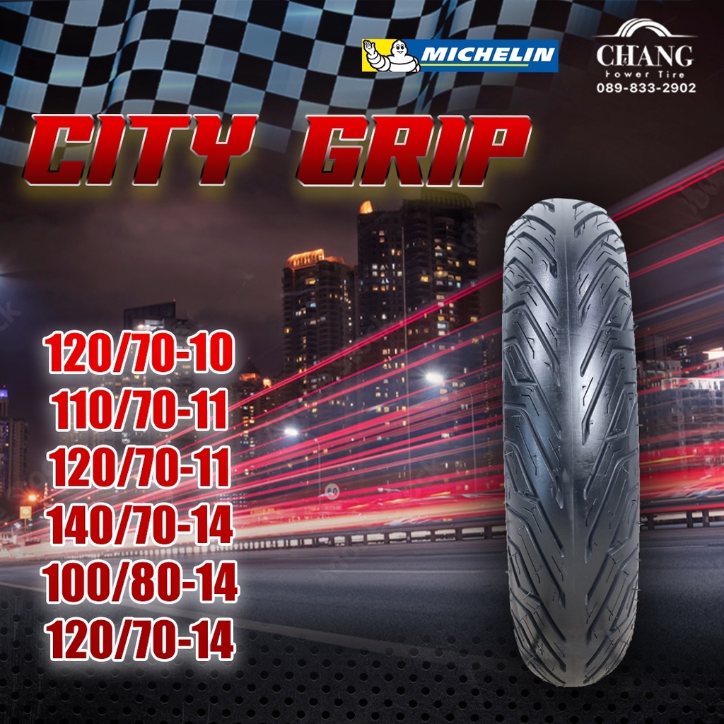 michelin-รุ่นcity-grip-ขนาด120-70-10-110-70-11-120-70-11-140-70-14-100-80-14-120-70-14