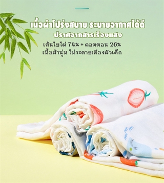 ผ้าอ้อมเด็กแรกเกิด ผ้าอ้อมmuslin  เหมาะสำหรับลูกน้อย Baby  ขนาด 120*120 cm (+-10cm) ผ้าอ้อมสาลู 2 ชั้น