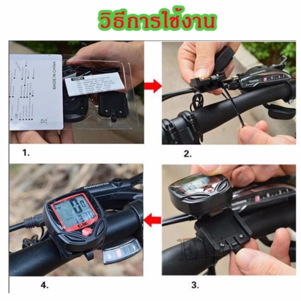 ภาพหน้าปกสินค้าตารางรหัสจักรยาน 548B จักรยานเสือภูเขาโต๊ะรหัสจีนและอังกฤษ เครื่องวัดความเร็วทางหลวงอุปกรณ์ขี่ SB2133 จากร้าน kuike019.th บน Shopee