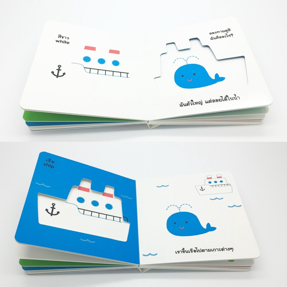 aksara-for-kids-ชุด-หนังสือ-boardbook-พัฒนาสมอง-4-เล่ม