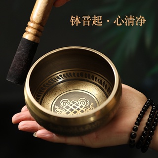 #พร้อมส่ง ขันทิเบต Tibetan Singing Bowl ขนาด 9.5 cm. ใช้สำหรับทำสมาธิขณะสวดมนต์