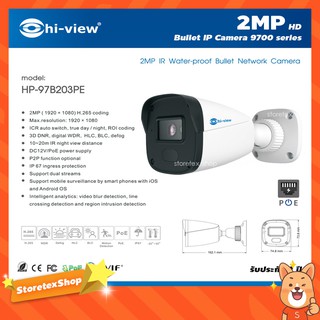 ภาพหน้าปกสินค้าHi-view กล้องวงจรปิด Bullet IP Camera 2MP รุ่น HP-97B203PE ที่เกี่ยวข้อง