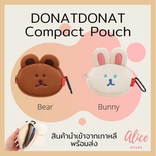 • พร้อมส่ง • โดนัท โดนัท 🐻 🐰 กระเป๋าใบเล็ก คอมแพ็ค DONATDONAT Compact Pouch