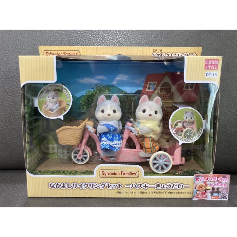 Sylvanian Families 5637 Tandem Fiets Set- Husky ... | Lobbes Speelgoed
