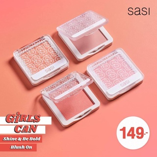 🔥ใหม่ล่าสุด🔥sasi ศศิ เกิร์ล แคน ไชน์ บลัชออน Girls Can Shine Blush On