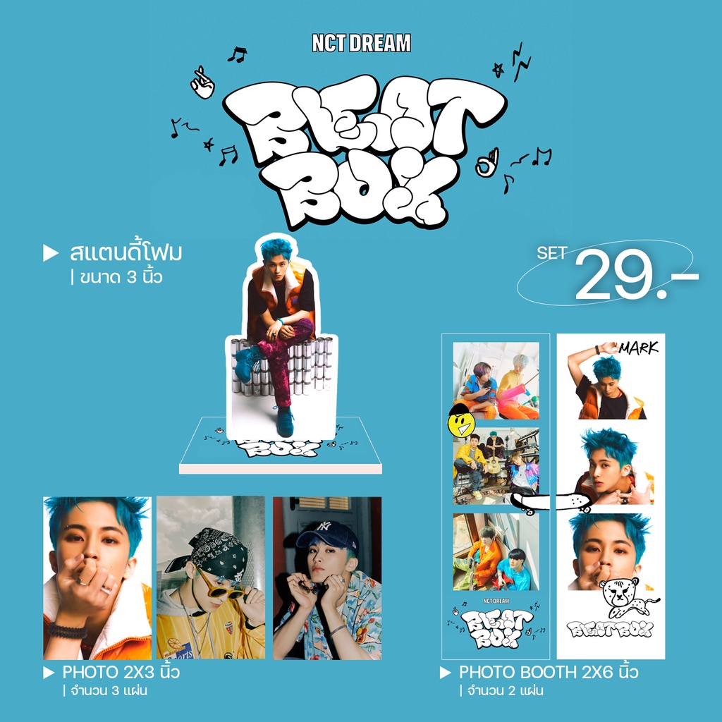 Nct Dream Beatbox Shopee ヨントン チョンロ トレカ Nct Dream Beatbox Shopee ヨントン チョンロ トレカ Nct Dream