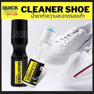 [ จัดส่งเร็ว ] น้ำยาชักแห้งรองเท้า น้ำยาซักรองเท้า รุ่นใหม่หัวแปรง Cleaner shoe