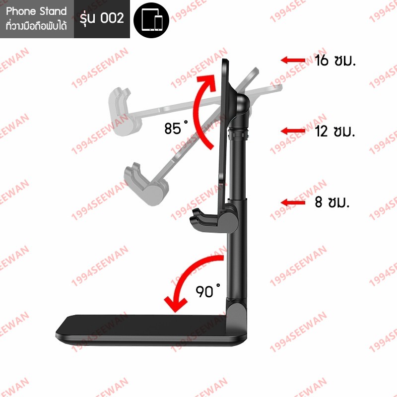 ของแท้-ที่ตั้งมือถือแท็บแล็ต-บนโต๊ะ-งานดี-ที่วางมือถือ-ขาตั้งมือถือ-002