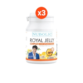 [แพ๊ค x3] Nubolic นูโบลิก รอยัลเจลลี คอมเพล็กซ์ อาหารเสริม นมผึ้ง นำเข้าจากออสเตรเลีย ขนาด 40 แคปซูล