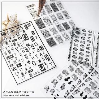 สติกเกอร์ติดเล็บ 3D Nail Sticker ลายแบรนด์ ลายเส้น ต่างๆ ยอดฮิต DH 219 ...