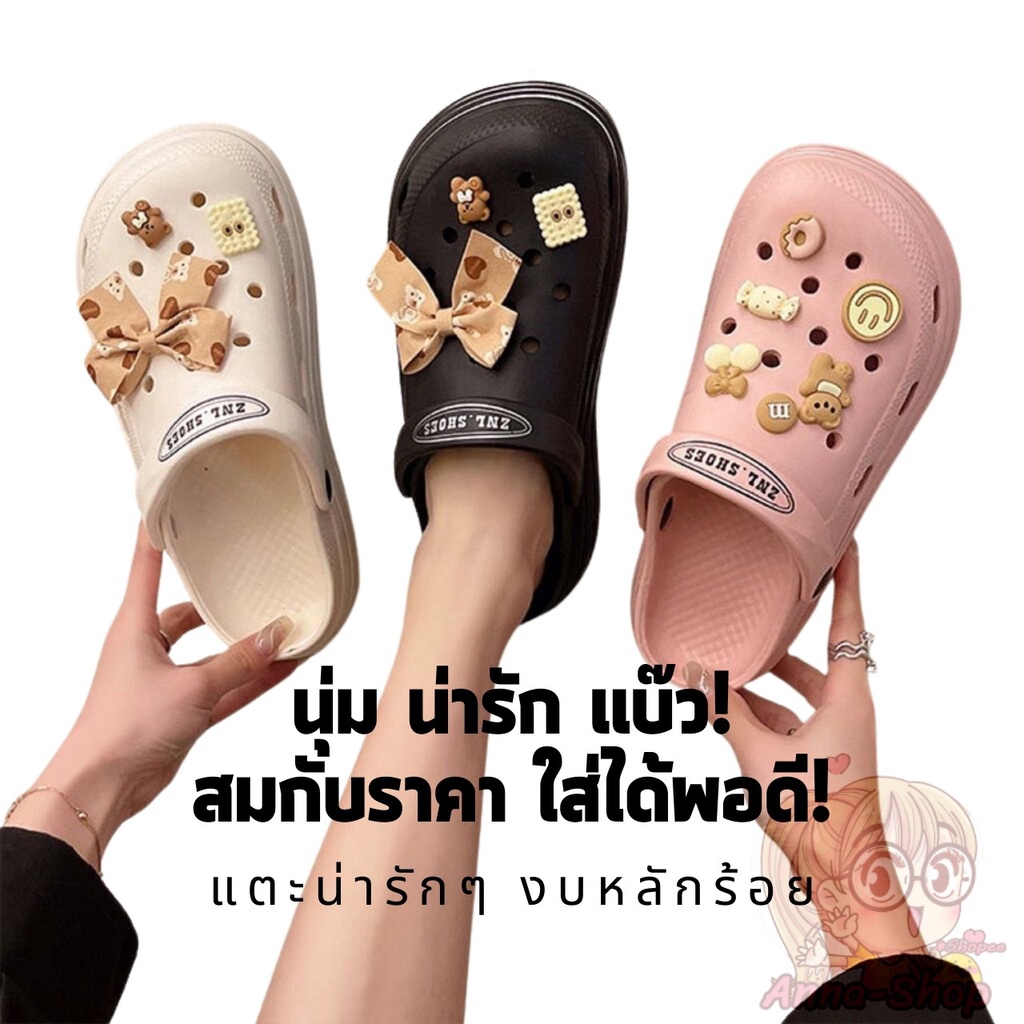 สินค้าพร้อมส่ง-รองเท้าสไตล์เกาหลี-รองเท้าหัวโต-แบบสวมรัดส้น-ลายน้องหมี-พื้นสูง-4-ซม-พื้นนิ่ม-t121