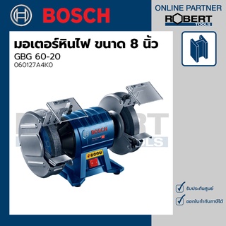 Bosch รุ่น GBG 60-20 มอเตอร์หินไฟ ขนาด 8 นิ้ว (060127A4K0)