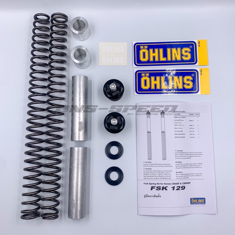 สปริงโช้คหน้า-ohlins-cb650f-cbr650f-ปี-17-fsk-129