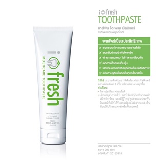 i-fresh Multicare Toothpaste ยาสีฟัน ไอ-เฟรช 120g.