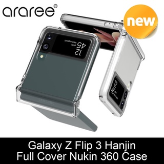 ARAREE Galaxy Z Flip 3 Phone Case Hinge Full Cover Nukin 360 Case
