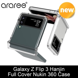 ARAREE Galaxy Z Flip 3 Phone Case Hinge Full Cover Nukin 360 Case