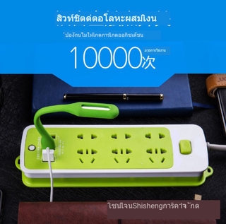 จัดส่งจากไทย สินค้าคงคลังที่มีอยู่บอร์ดไฟฟ้า 3 ซ็อกเก็ตสากล