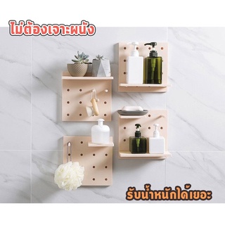 แผ่นวางของติดผนัง ชั้นติดผนังในห้องน้ํา ชั้นวางของติดผนัง  ไม่ต้องเจาะ  DIY