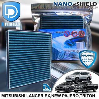 กรองแอร์ Mitsubishi มิตซูบิชิ Lancer EX,Pajero,Triton 2016-2020 สูตรนาโน (Nano-Shield Series) By D Filter (ไส้กรองแอร์)