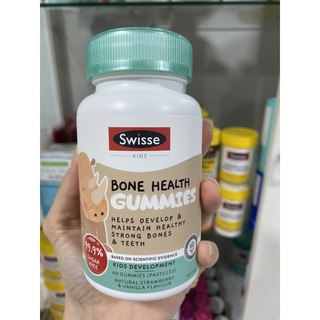 ภาพหน้าปกสินค้าร้านคนไทย🇹🇭 ของแท้ 💯🇦🇺 Swisse Kids Bone health gummies ซึ่งคุณอาจชอบสินค้านี้