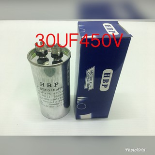 คอนเดนเซอร์ แอร์ 30 UF 450 V HBP