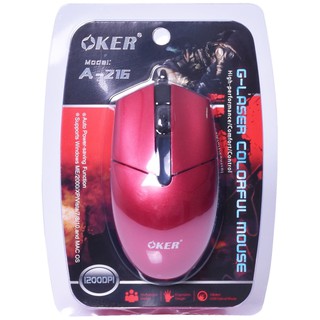 OKER A-216 GLASER COLORFUL Mouse USB เม้าส์มีสาย