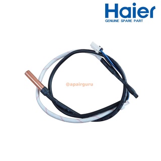 สินค้า Haier (รหัสสินค้า A0010401946) Temp sensor เซ็นเซอร์ คอยล์เย็น 2 หัว (น้ำแข็ง + อุณหภูมิ) อะไหล่ แอร์ไฮเออร์ ของแท้