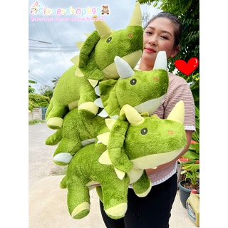 ตุ๊กตาไดโนเสาร์เซราท็อป triceratop ขนาด35cm. (คละสีนะจ๊ะ) พร้อมส่งจ้า