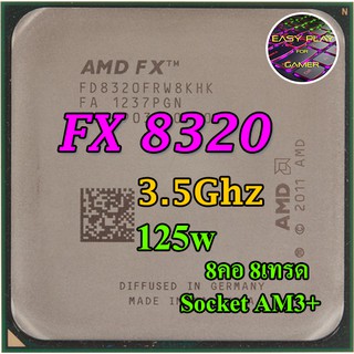 ภาพหน้าปกสินค้า⚡️CPU FX8320 3.5 GHz Turbo 4.0 GHz 125W (8คอ 8เทรด) ฟรีซิลิโคน1ซอง FX 8320 ที่เกี่ยวข้อง