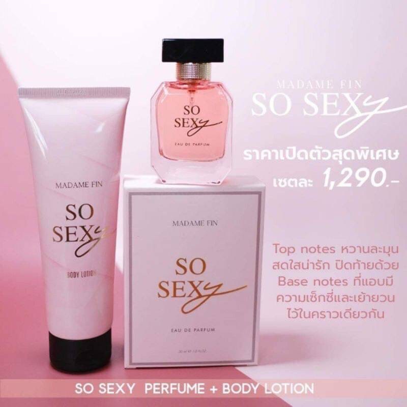 madame-fin-น้ำหอมมาดามฟิน-กลิ่นโซเซ็กซี่-so-sexy-30ml-แถมฟรีโลชั่น-so-sexy-ของแท้