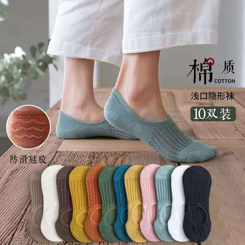 ภาพหน้าปกสินค้าbn.084 ถุงเท้า ถุงเท้าข้อสั้น ถุงเท้าแฟชั่น (ส่งจากไทย ราคาต่อ1คู่)