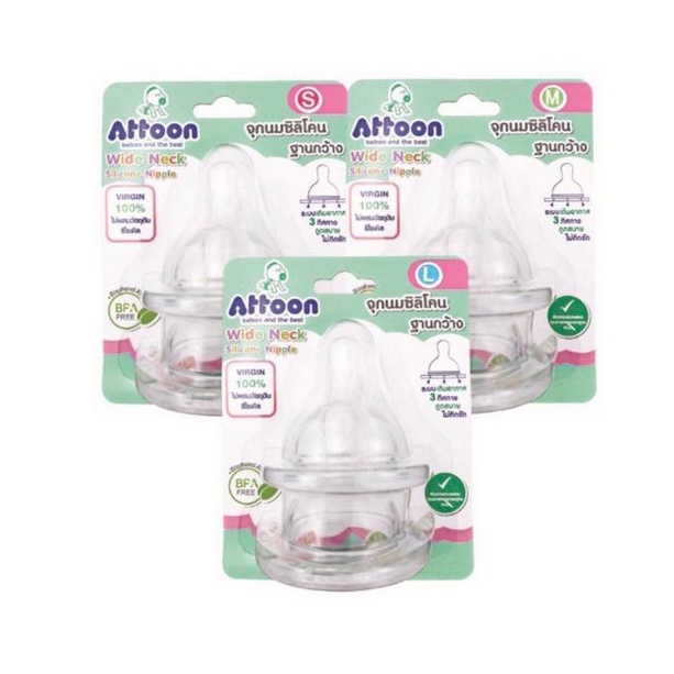 attoon-ขวดนม-คอแคบ-2oz-4oz-8oz-hygienic-safe-รุ่น-anti-colic