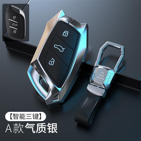 2021-ใหม่รุ่นที่สอง-mg5-key-case-เฉพาะ-21-mg-pilot-car-cladding-buckle-mg6-modified-zs