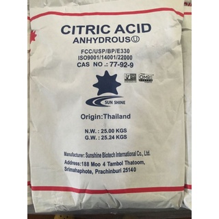 พร้อมส่ง!!!Citric acid anhydrous(กรดมะนาวแอนไฮดรัส)(Foodgrade)25kgมีCOAคุณภาพพรีเมี่ยม