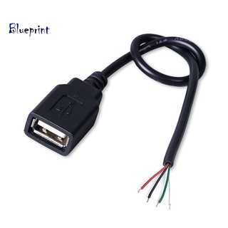 ☞BP สายเชื่อมต่อสายไฟ BP 30 ซม. USB 2.0 Type A Female Jack 4 Core
