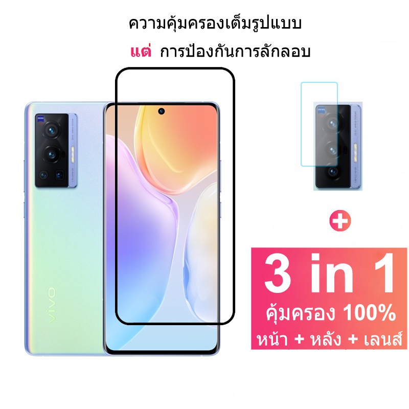 หน้า-หลัง-การป้องกัน-vivo-x70-pro-5g-ฟิล์มกระจกนิรภัย-ป้องกันหน้าจอ-และป้องกันเลนส์กล้อง-ความคุ้มครองเต็มรูปแบบ-vivo-x80-x60-x50-pro-y72-y52-5g-v20-pro-se-y20-y20i-y20s