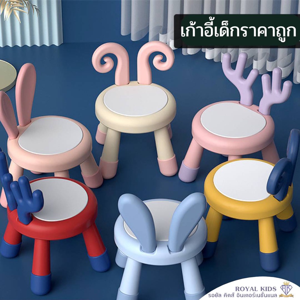 n0024-เก้าอี้เด็กเหมาะสำหรับเด็ก-1ขวบขึ้นไป-มีเบาะรองนั่ง-ฟองน้ำบาง-หุ้มด้วยหนัง-pvc