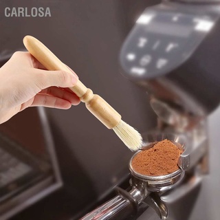 Carlosa* แปรงทำความสะอาด สำหรับเครื่องบดกาแฟ