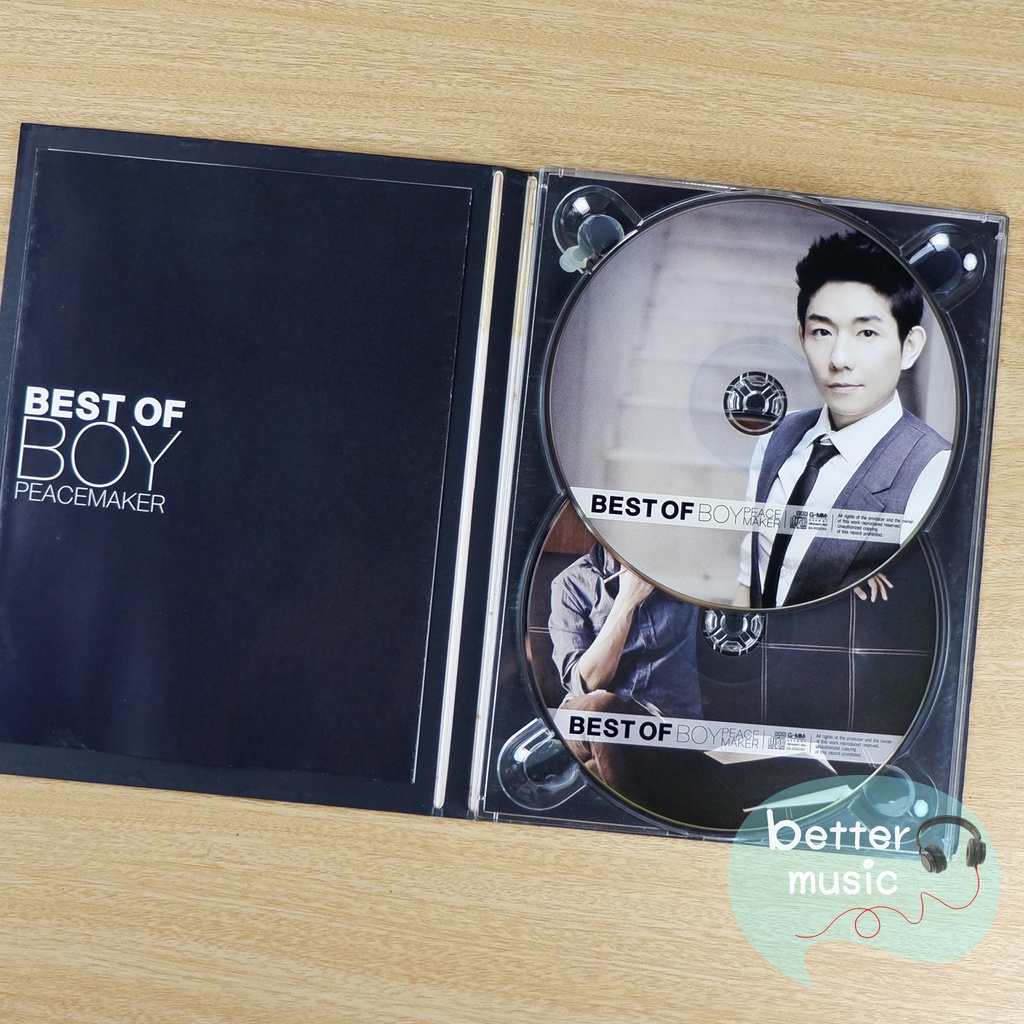 cd-เพลง-boy-peacemaker-บอย-พีชเมคเกอร์-อัลบั้ม-best-of-boy-peacemaker-ที่สุดเพลงฮิตจากผู้ชายโรแมนติก-2cd