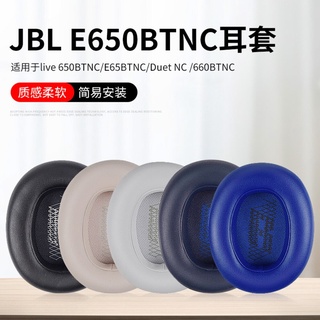 แผ่นฟองน้ําครอบหูฟังสําหรับ Jbl Live 650BTNC 660BTNC